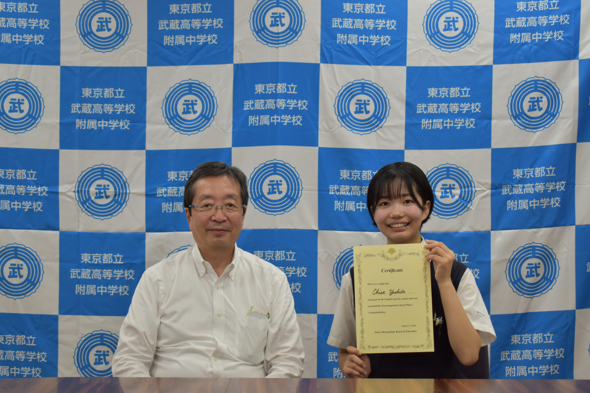 都内中高一貫教育校 英語スピーチコンテスト表彰②.JPG